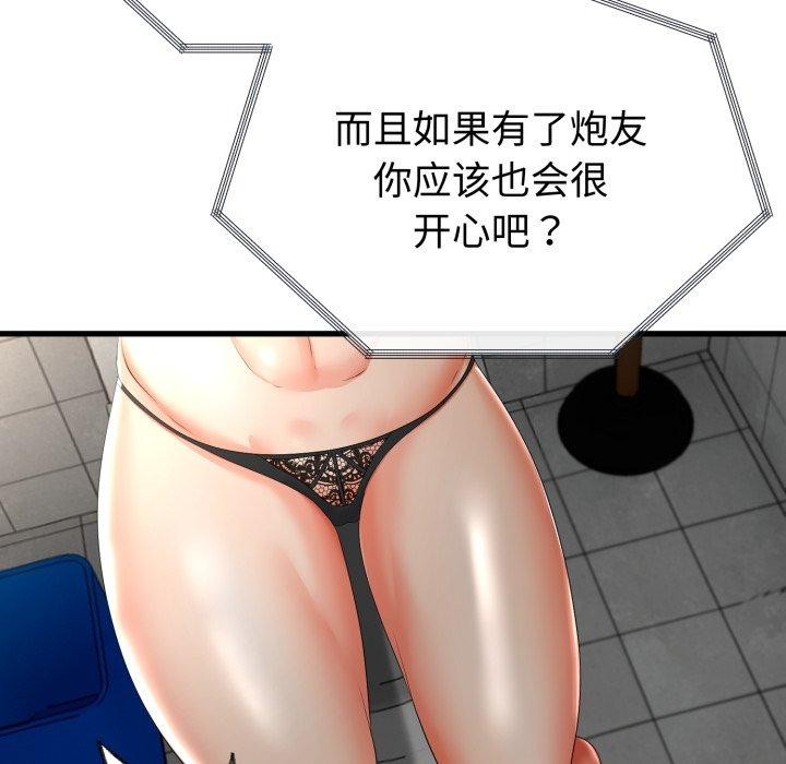 第46話