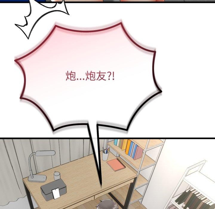 第46話