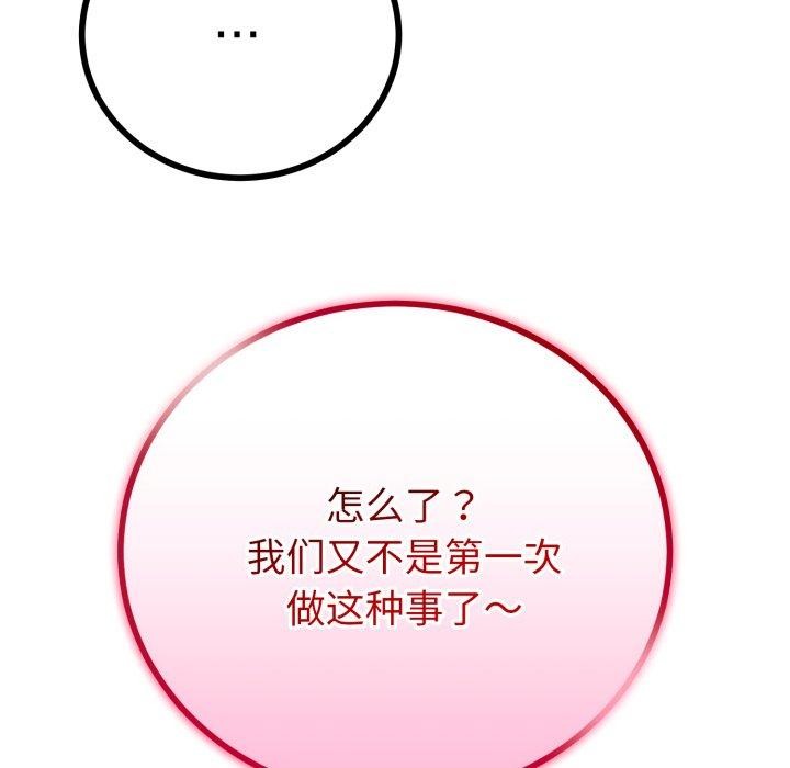 第46話