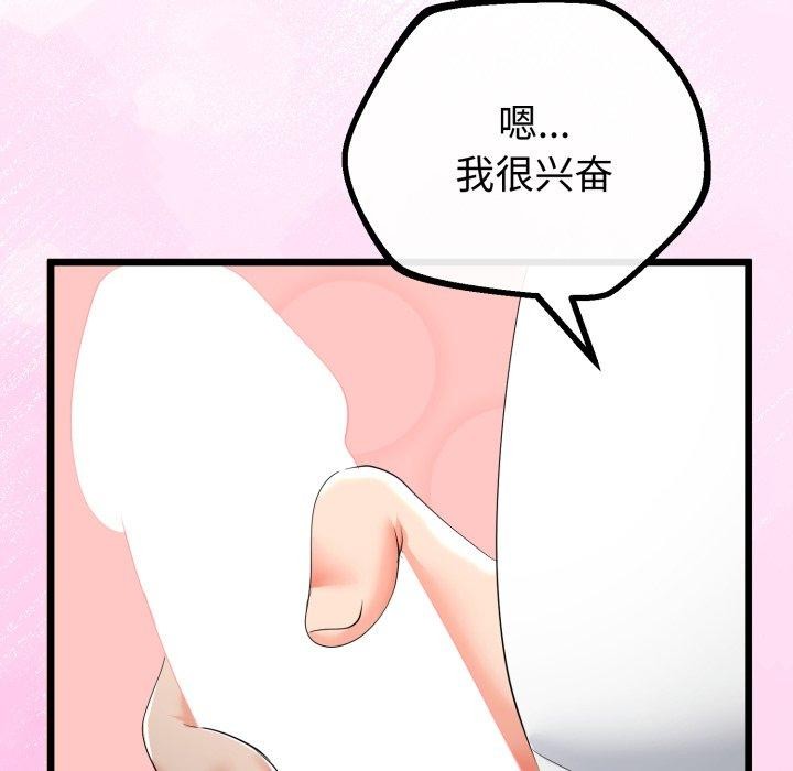 第46話