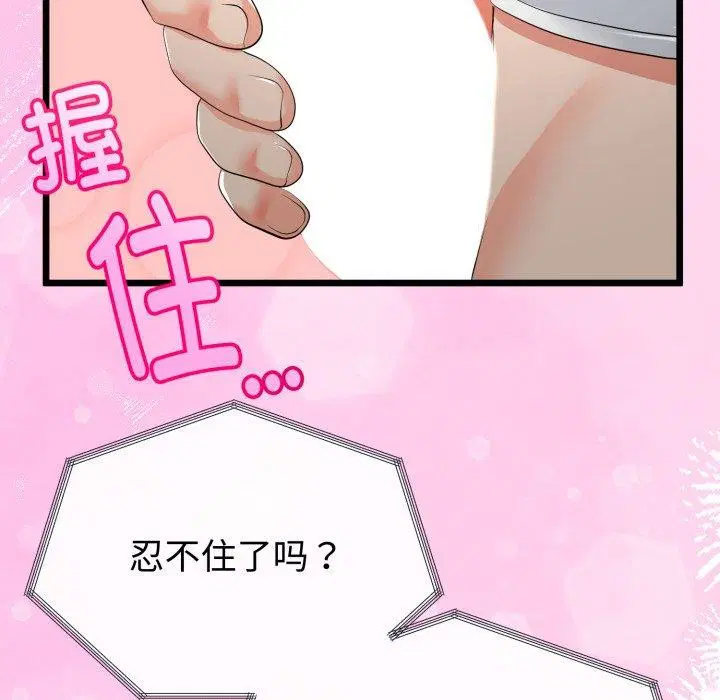 第46話