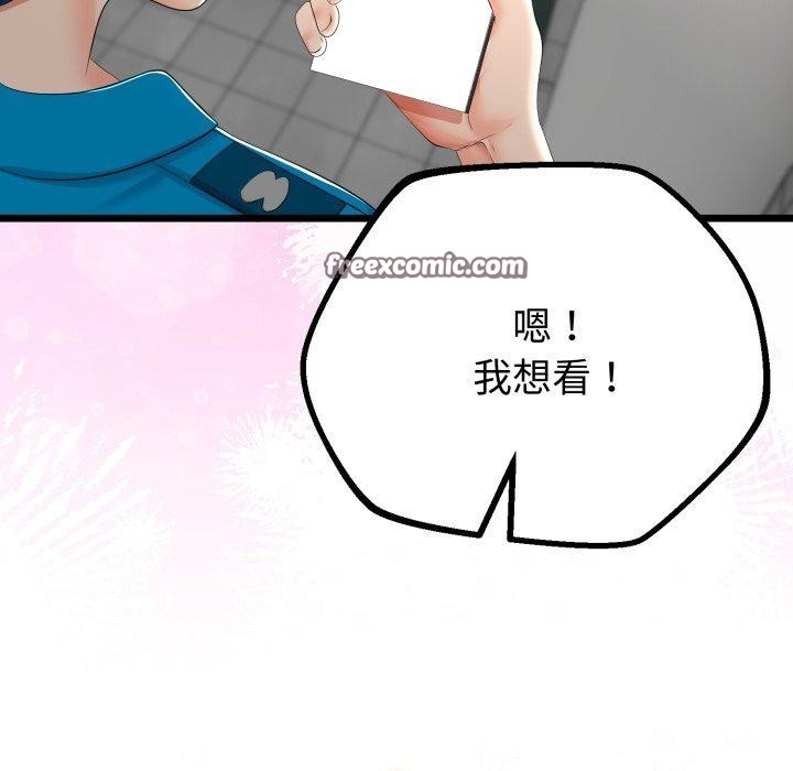 第46話
