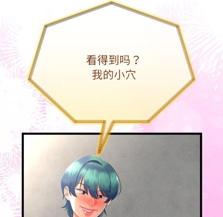 第46話