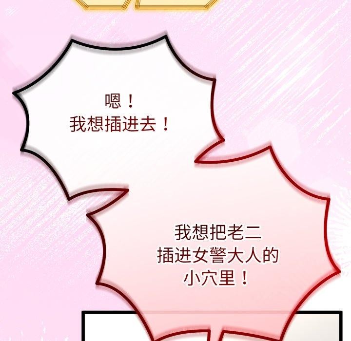 第46話