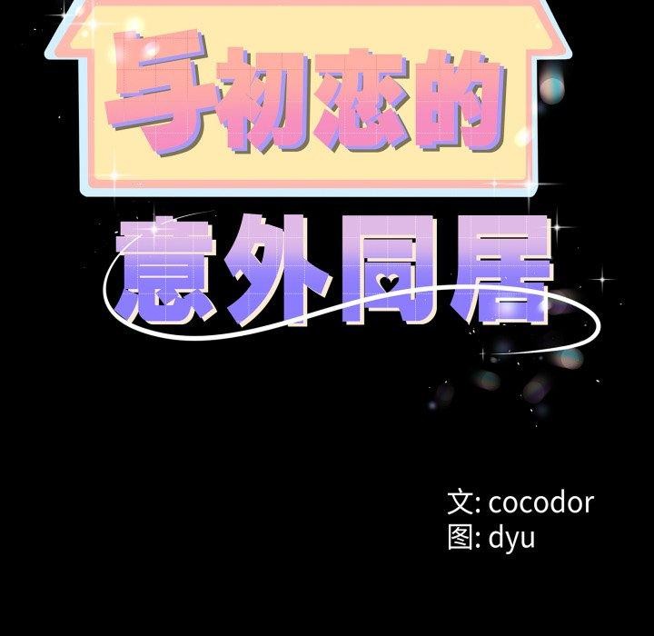 第46話
