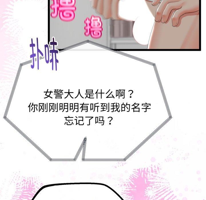第46話