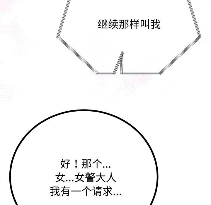 第46話