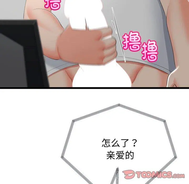 第46話
