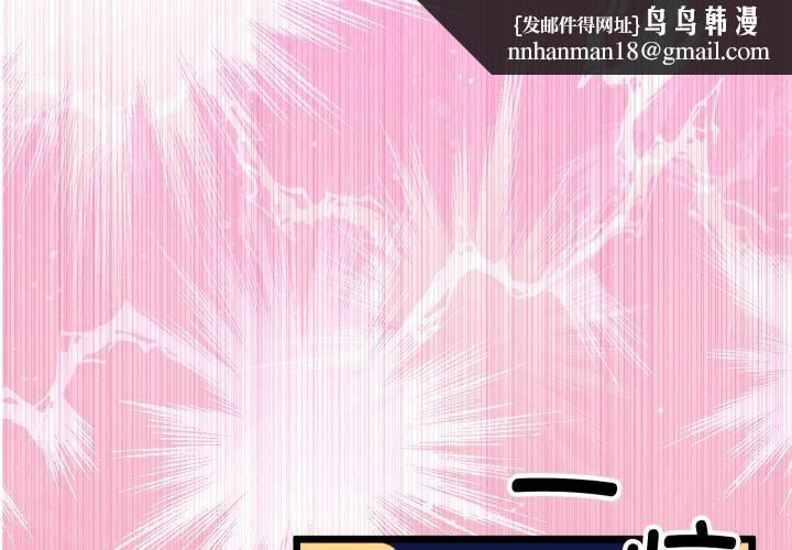第47話