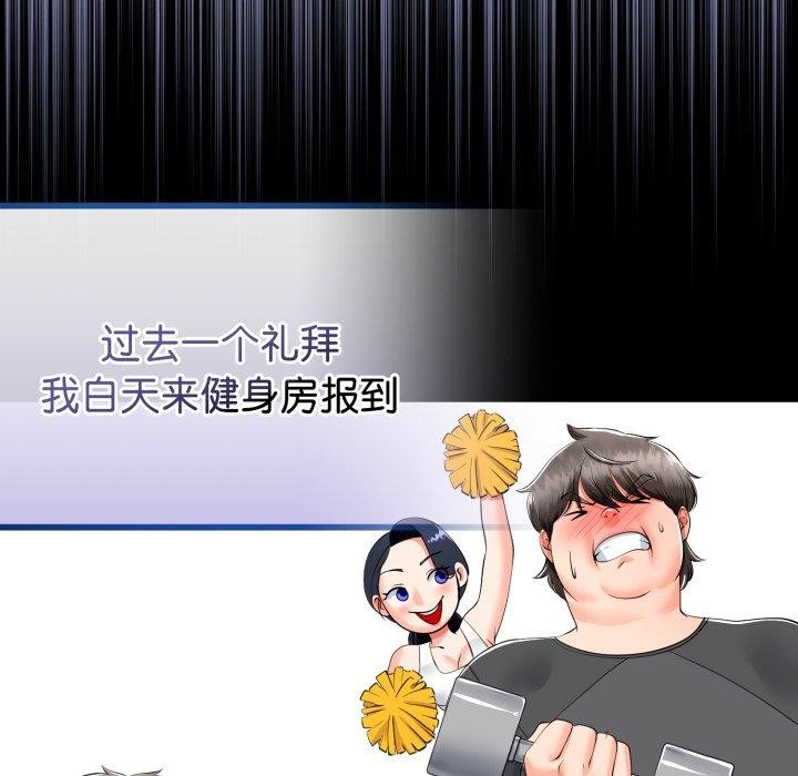 第47話