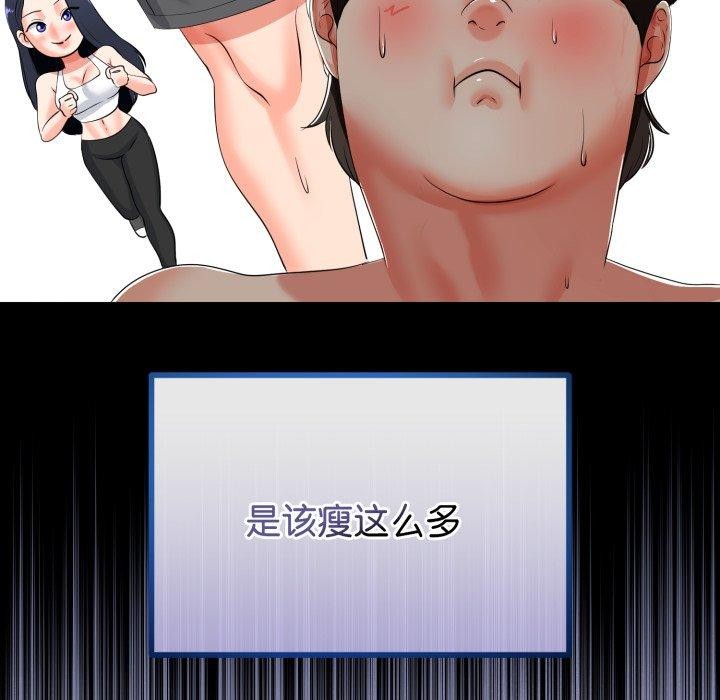 第47話