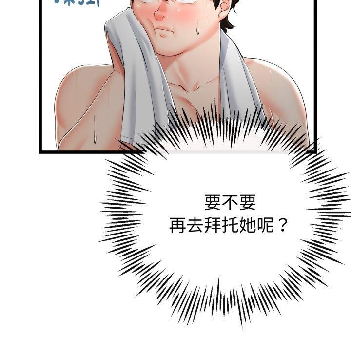 第47話