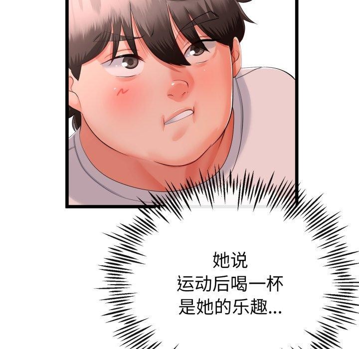 第47話