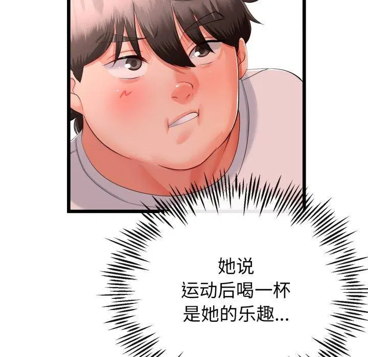 第47話