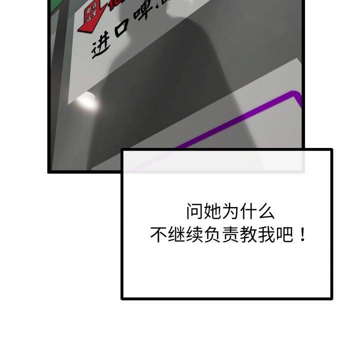 第47話