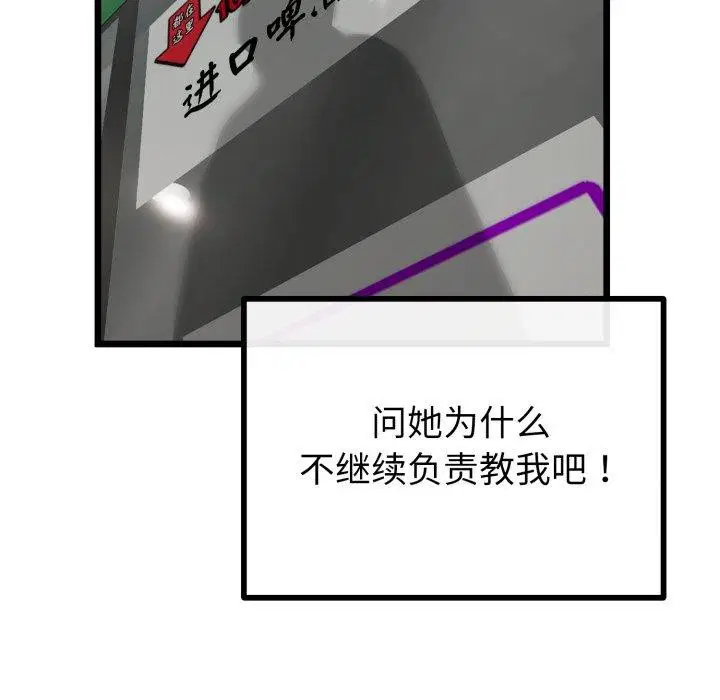 第47話