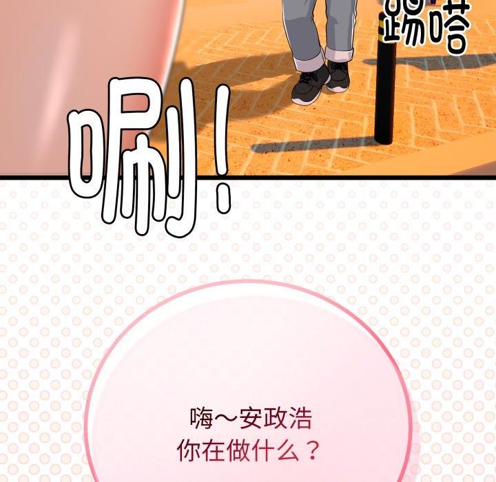 第47話
