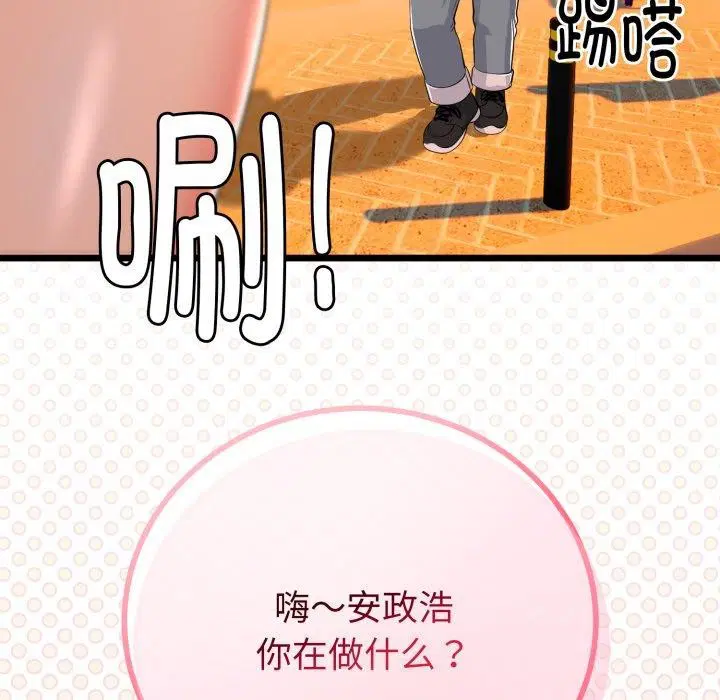第47話