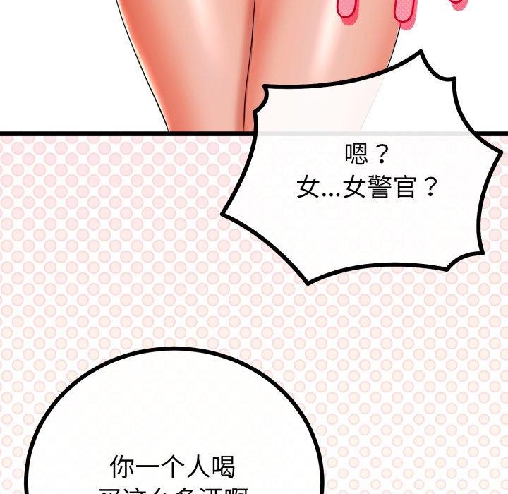 第47話
