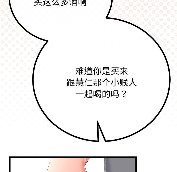 第47話