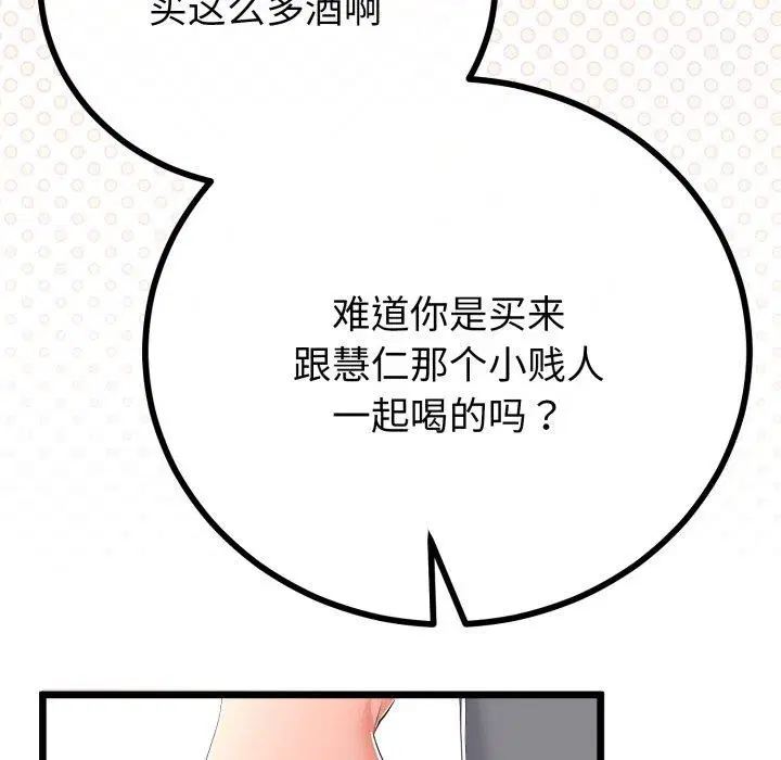 第47話