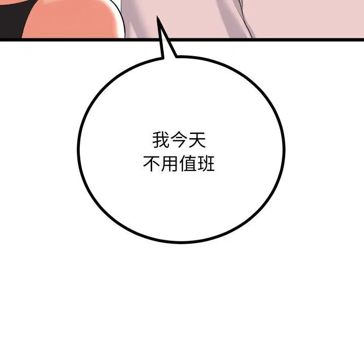 第47話