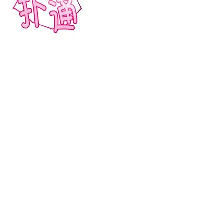 第47話