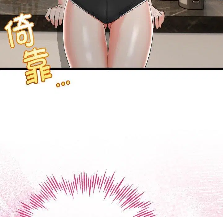 第47話