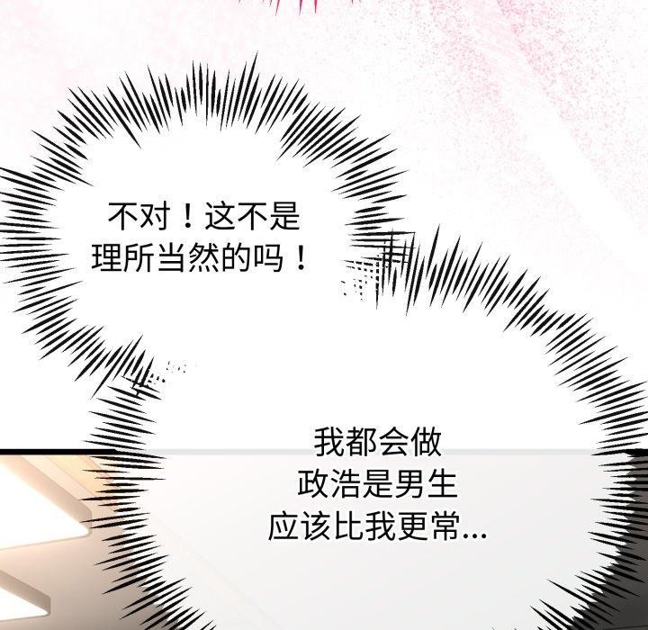 第47話