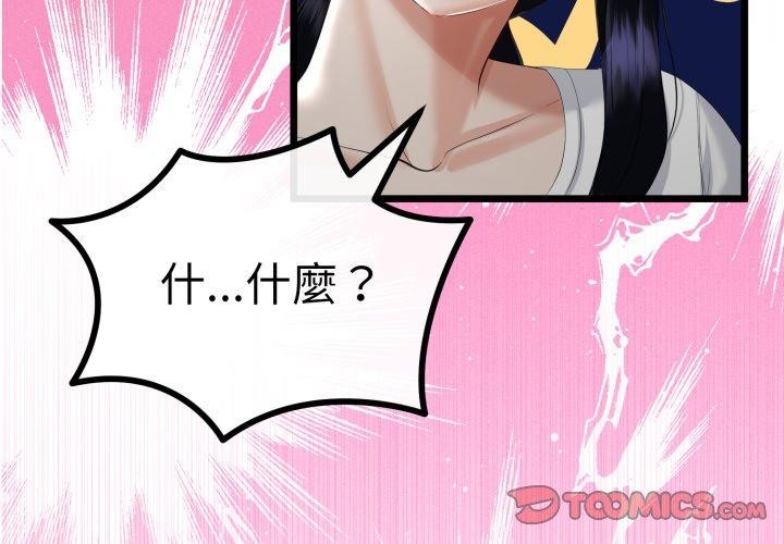 第47話