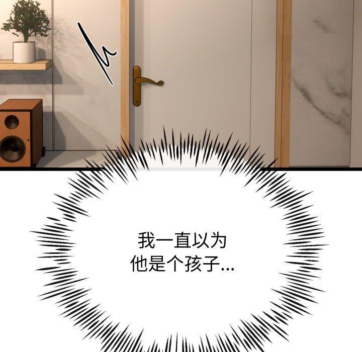 第47話