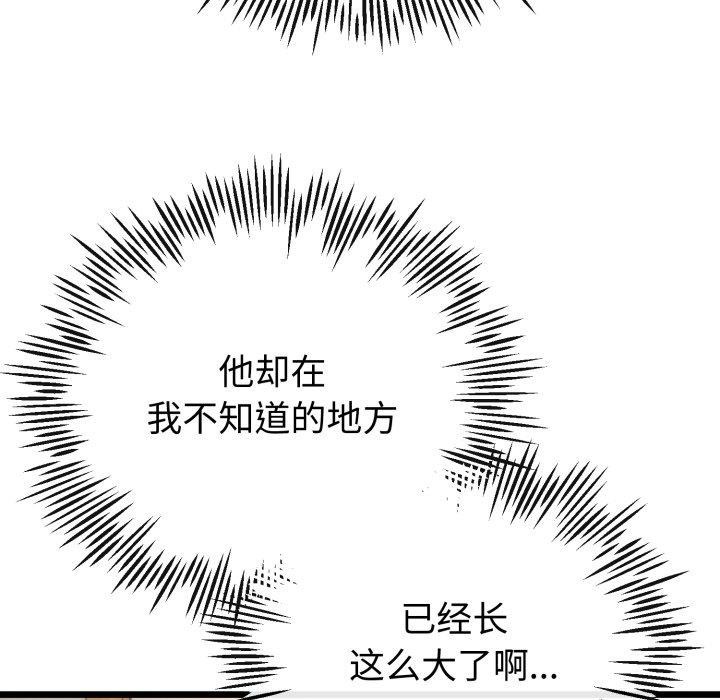 第47話