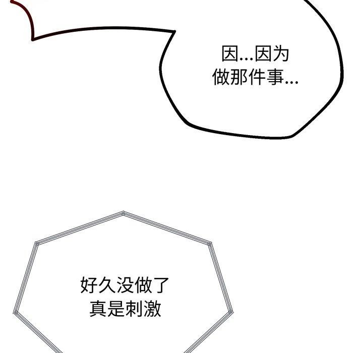 第47話