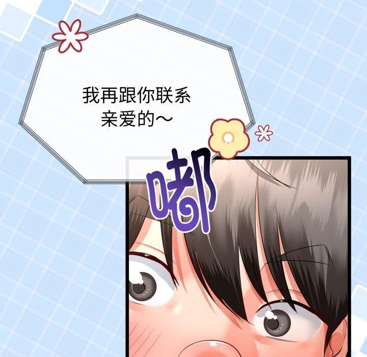 第47話