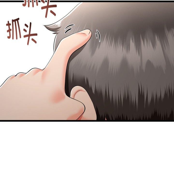 第47話