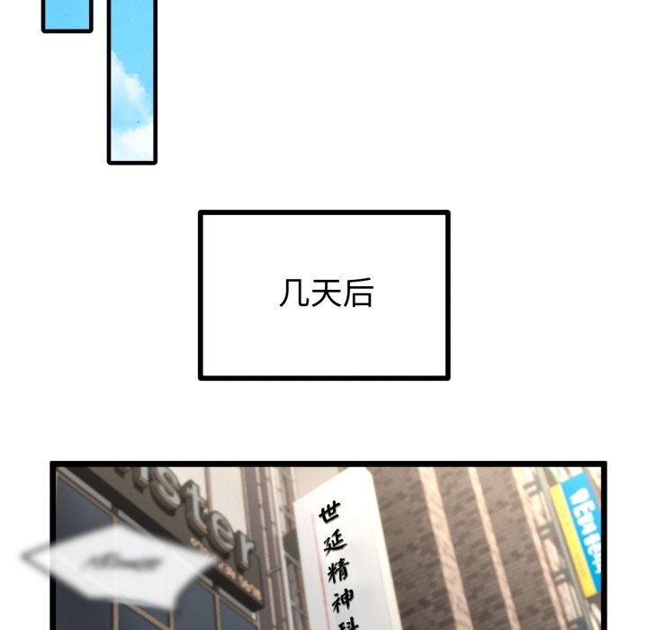 第47話