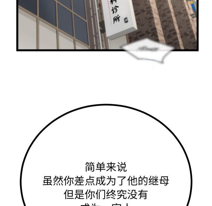 第47話