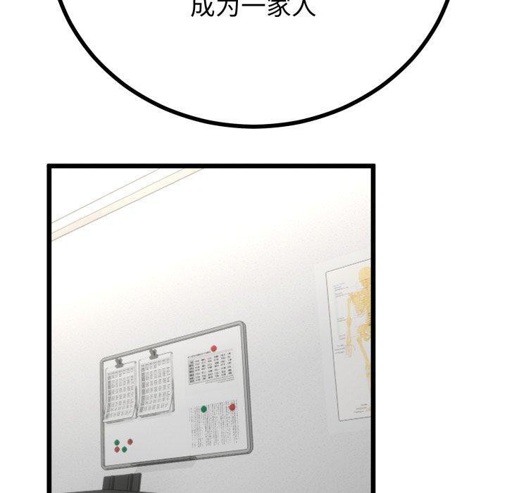 第47話