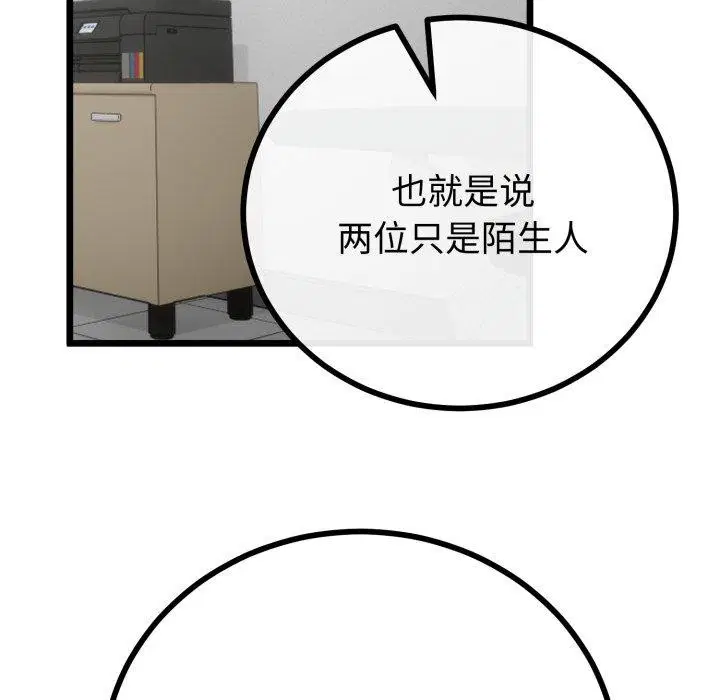 第47話