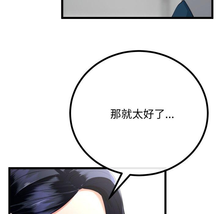 第47話