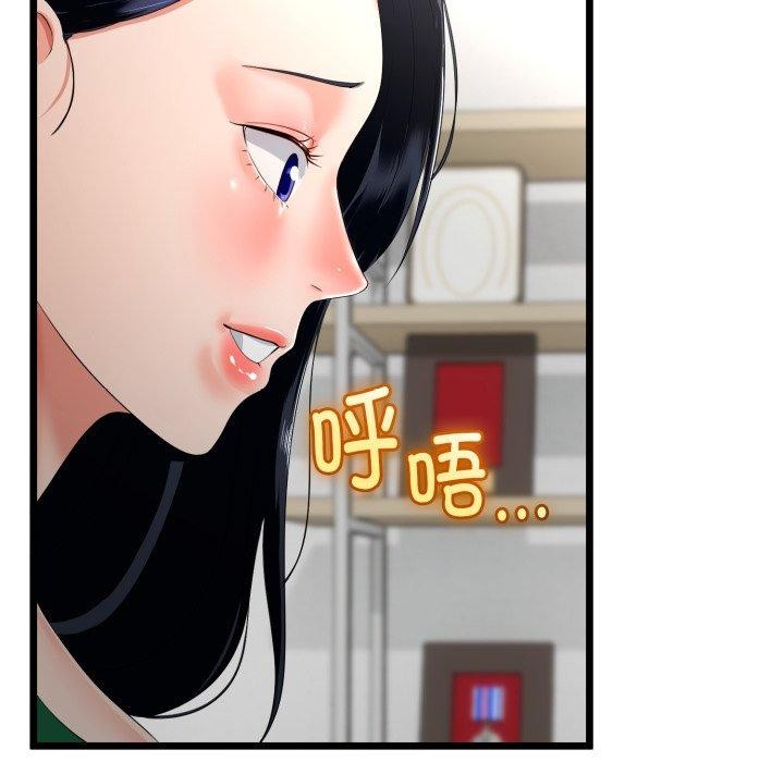 第47話