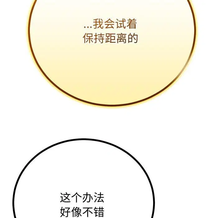 第47話