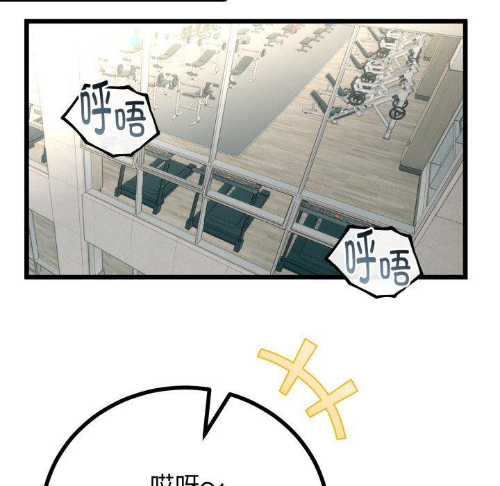 第47話