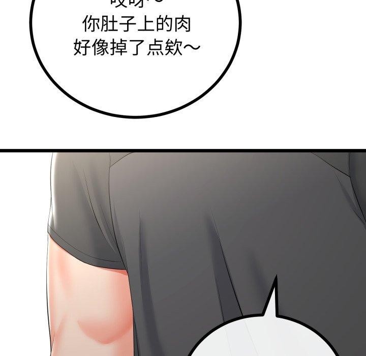 第47話
