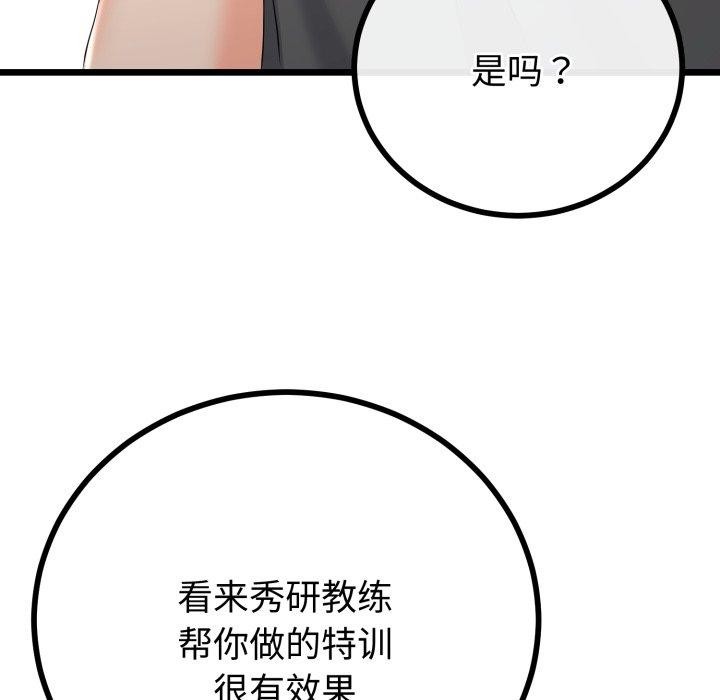 第47話