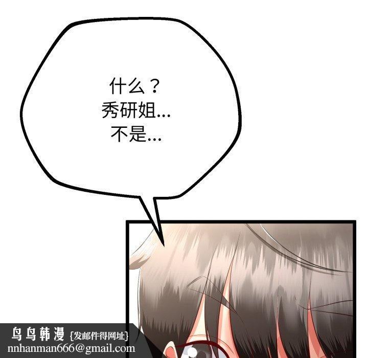 第47話