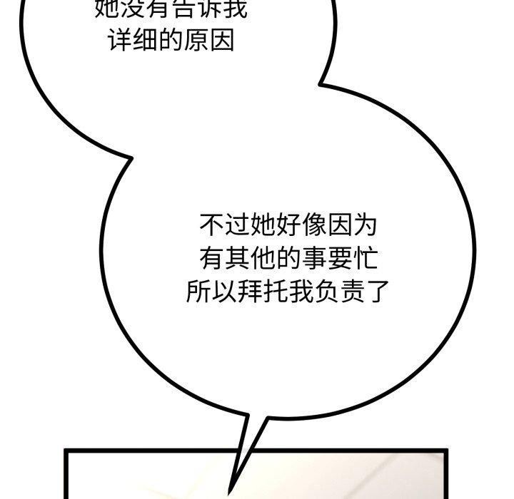 第47話