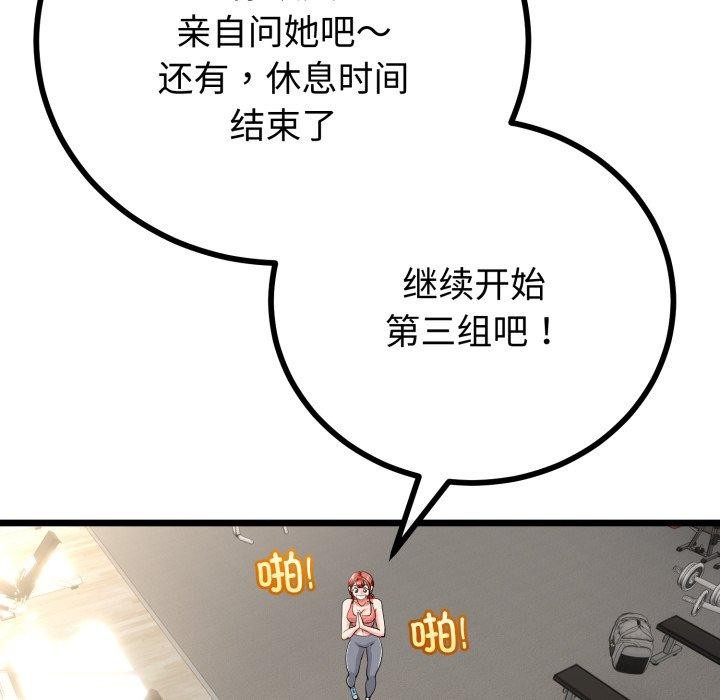 第47話