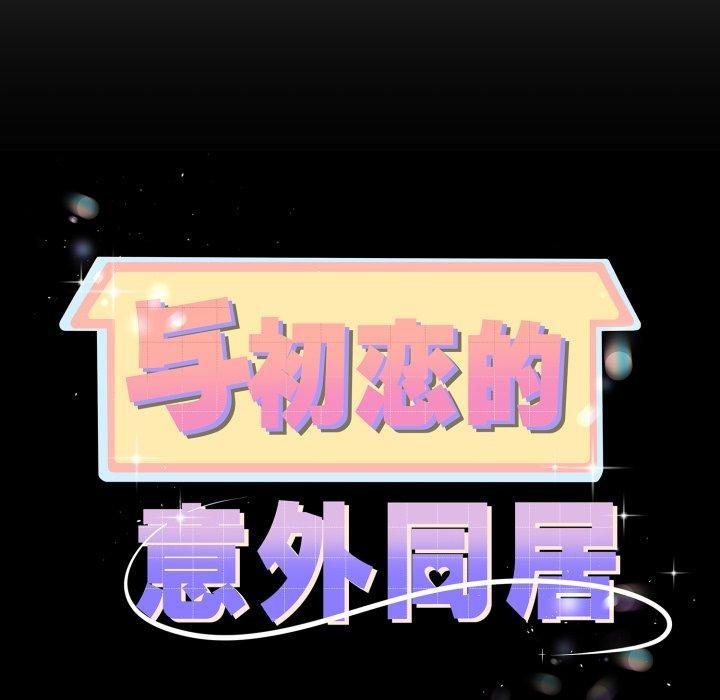 第47話
