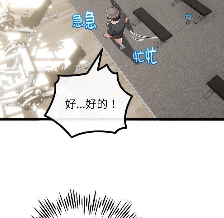 第47話